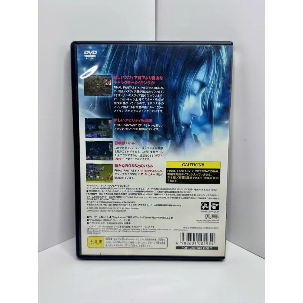 Final Fantasy X(10) International Ultimate Hits PS2 [JPN NTSC-J] FFX